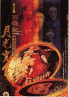 番组企划室 声优综艺节目封面